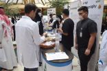 جامعة جدة تستعرض التقنيات الحديثة احتفاءً باليوم العالمي للأشعة