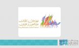 اللجنة الطبية بمهرجان الملك عبدالعزيز للإبل تقوم بجهود كبيرة لكشف أشكال العبث بالإبل
