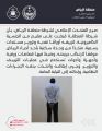 شرطة منطقة الرياض تقبض على مقيم لتزييفه أوراقًا نقدية
