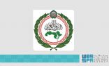 البرلمان العربي يرحب بقرار الاتحاد الأوروبي إدراج مليشيا الحوثي على القائمة السوداء