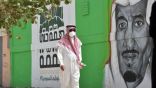 رفع جميع القيود المتعلقة بفيروس كورونا للقادمين إلى السعودية