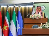 سمو #وزير_الخارجية يرأس وفد المملكة المشارك في الدورة الـ 48 لمجلس وزراء خارجية منظمة التعاون الإسلامي.