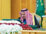 بالصور: مجلس الوزراء يعقد جلسته برئاسة خادم الحرمين ويتخذ عدداً من القرارات