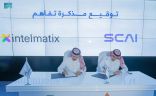 توقيع مذكرة تفاهم بين شركتي الذكاء الاصطناعي “سكاي” و “إنتلماتكس” في مجال ذكاء القرارات