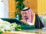 السعودية تؤكد دعمها لإنجاح المشاورات اليمنية التي تُعقد في الرياض