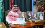 سمو أمير الحدود الشمالية يرأس اجتماع القيادات الأمنية بالمنطقة للاستعداد لشهر رمضان المبارك