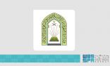 وزارة الشؤون الإسلامية تدشن برنامجي خادم الحرمين الشريفين للتفطير وتوزيع التمور بالفلبين