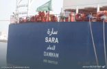 انضمام سارة وحصة للأسطول البحري السعودي
