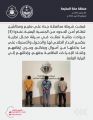 شرطة محافظة جدة تقبض على مقيم ومخالفَيْن لنظام أمن الحدود نفَّذوا عمليات سرقة محال تجارية