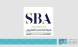 مجلس إدارة هيئة الإذاعة والتلفزيون يقر استراتيجية الهيئة المستقبلية