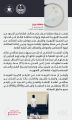 شرطة منطقة نجران: القبض على مخالف لنظام أمن الحدود لتشغيله وإيوائه مخالفة لنظام أمن الحدود.