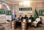 مركز الملك سلمان للإغاثة يسلم 50 طناً من التمور هدية المملكة لجمهورية جيبوتي