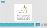 الديوان العام للمحاسبة يُطلق المرحلة الثانية من برامجه التدريبية لعام 2022م