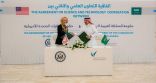 المملكة توقع بروتوكول تعديل وتمديد اتفاقية التعاون العلمي والتقني مع الولايات المتحدة الأمريكية