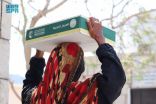 مركز الملك سلمان للإغاثة يوزع 6,000 كرتون من التمور في مديرية الوادي بمأرب