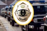 شرطة جدة تطيح بمقيم ومواطن نفذا عدداً من جرائم الاحتيال الإلكتروني