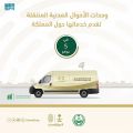 وحدات الأحوال المدنية المتنقلة تقدم خدماتها في 5 مواقع حول المملكة