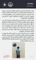 القوة الخاصة لأمن الطرق بمنطقة جازان تقبض على يمني ينقل 3 مخالفين لنظام أمن الحدود.