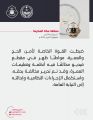القوة الخاصة لأمن الحج والعمرة تضبط شخصًا لمخالفته أنظمة وتعليمات العمرة.