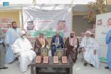 وزارة الشؤون الإسلامية تسلم (104.000) نسخة من هدية خادم الحرمين الشريفين لإصدارات مجمع الملك فهد من المصاحف الشريفة لجمهورية موريتانيا