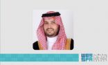 سمو الأمير تركي بن محمد بن فهد يتكفل بإكمال الحملة الأولى لمشروع ” المسكن الآمن”