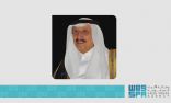 سمو أمير منطقة جازان : الشركة السعودية للقهوة التابعة لصندوق الاستثمارات تحقق توجهات الدولة وتعزز التنمية الاجتماعية والاقتصادية
