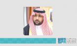 سمو نائب أمير جازان يرفع التهنئة للقيادة بمناسبة مغادرة خادم الحرمين الشريفين المستشفى بعد استكمال الخطة العلاجية وفترة النقاهة بنجاح