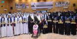 سمو أمير نجران يرعى حفل جائزة التفوق العلمي