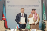 الديوان العام للمحاسبة وغرفة الحسابات في أذربيجان يوقعان مذكرة تفاهم