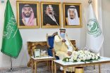 سمو أمير نجران يدشن فعاليات اليوم العالمي للهلال الأحمر السعودي بالمنطقة