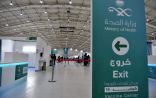 الصحة تعلن عدد الإصابات الجديدة بفيروس كورونا والحالات الحرجة والوفيات