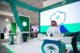 “الهيئة السعودية للملكية الفكرية” تشارك في المؤتمر والمعرض الدولي للتعليم 2022