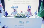 “هدف” يبرم مذكرة تعاون مع جامعة حائل لدعم تدريب وتأهيل وتوظيف طلبة الجامعة