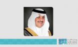 سمو أمير الشرقية يوجه الجهات الحكومية بالتعاون لإنجاح تعداد السعودية 2022