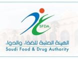 يشيع استخدامه لحالات الأرق.. الغذاء والدواء توضح مخاطر الإفراط في استخدام مكمل الميلاتونين