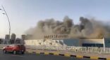 اندلاع حريق في الظهران مول والدفاع المدني يباشره.. ولا إصابات حتى الآن -فيديو
