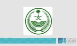 وزارة الداخلية: تمديد مهلة السماح بترخيص الأسلحة والذخائر غير النظامية.. وتعليق إجراءات المساءلة للمخالفين لمدة عام