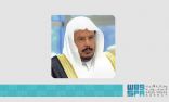 رئيس مجلس الشورى يرأس وفد المملكة في المؤتمر الثالث والثلاثين الاستثنائي الطارئ للاتحاد البرلماني العربي