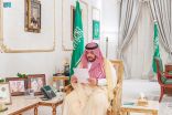 سمو أمير الحدود الشمالية يتسلم تقريراً عن أعمال الشركة السعودية للكهرباء