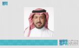 المدير التنفيذي للجمعية السعودية للمراجعين الداخليين ممثلاً للمملكة في فريق عمل الرؤساء التنفيذيين بالمعهد الدولي