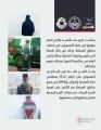 الجهات الأمنية تواصل مهامها في ضبط المتسولين في مختلف مناطق المملكة
