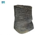 هيئة التراث تقدم قراءة جديدة لنقش مرتبط بالخليفة عثمان بن عفان