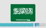 المملكة ترأس اجتماع فريق العمل الخليجي لتحضير أعمال المؤتمر العالمي للاتصالات الراديوية 2023