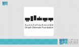 مؤسسة بينالي الدرعية تعلن اختيارها صالة الحجاج الغربية بمطار الملك عبدالعزيز الدولي بجدة لاستضافة الدورة الأولى من بينالي الفنون الإسلامية