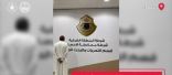 الأمن العام يستعرض بعض الجرائم التي تم القبض على مرتكبيها -فيديو