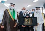 حج / المملكة تدشن مبادرة “طريق مكة” في مطار الملك محمد الخامس بالدار البيضاء
