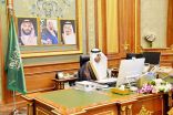 مجلس الشورى يعقد جلسته العادية التاسعة والثلاثين من أعمال السنة الثانية للدورة الثامنة