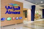 شركة المراعي تعلن عن وظائف شاغرة في عدة مدن