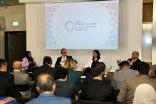 البرنامج السعودي لتنمية وإعمار اليمن يشارك في منتدى اليمن الدولي في ستوكهولم