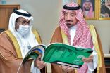 سمو أمير نجران يطّلع على استعدادات الجهات الحكومية بالمنطقة لعيد الأضحى المبارك